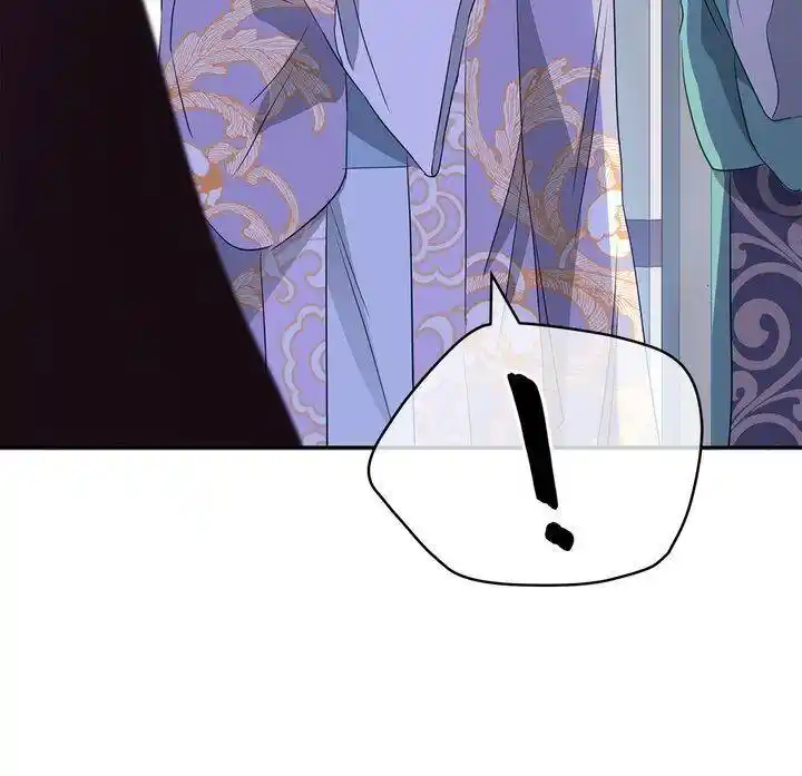 Contract Concubine Chapter 106