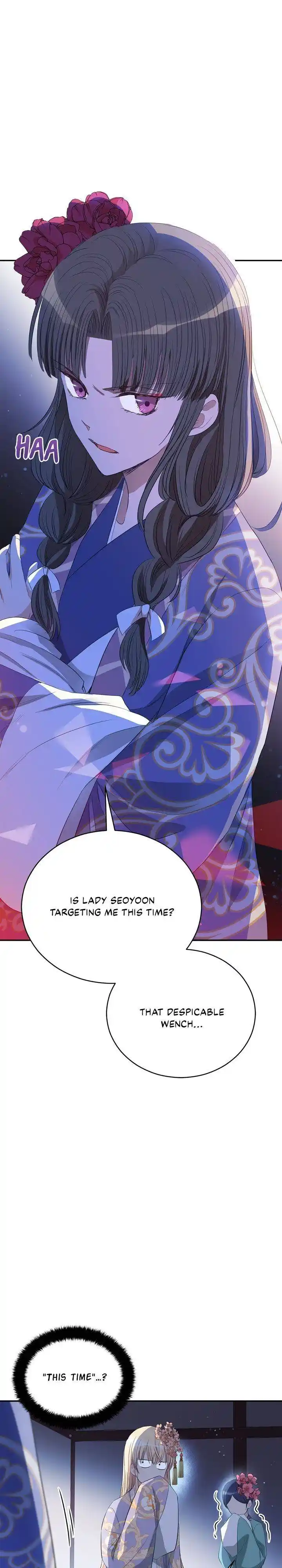 Contract Concubine Chapter 106