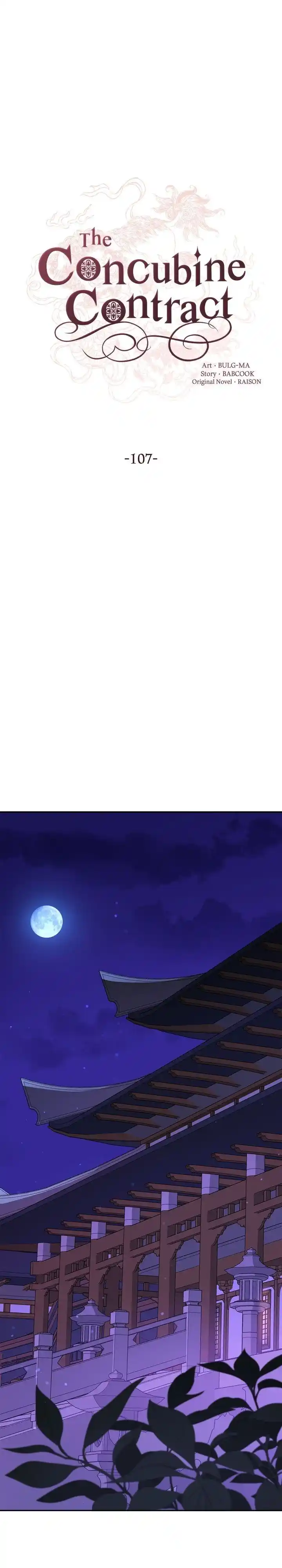 Contract Concubine Chapter 107