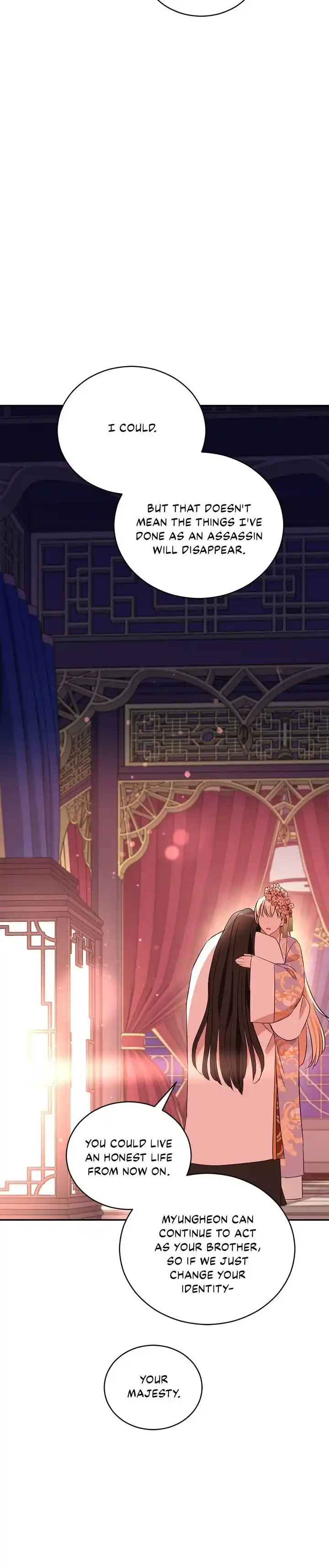 Contract Concubine Chapter 107