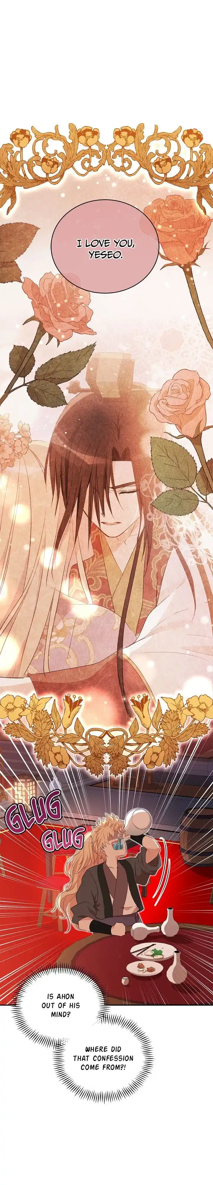 Contract Concubine Chapter 108