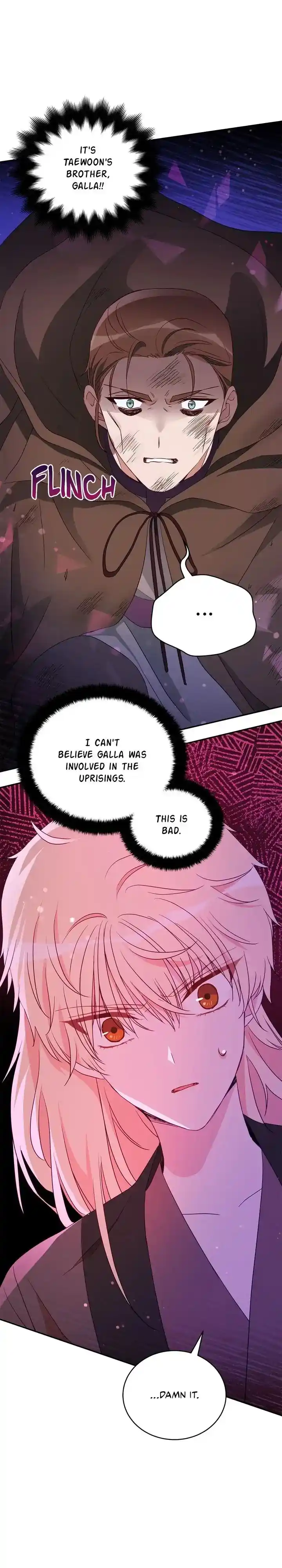 Contract Concubine Chapter 109