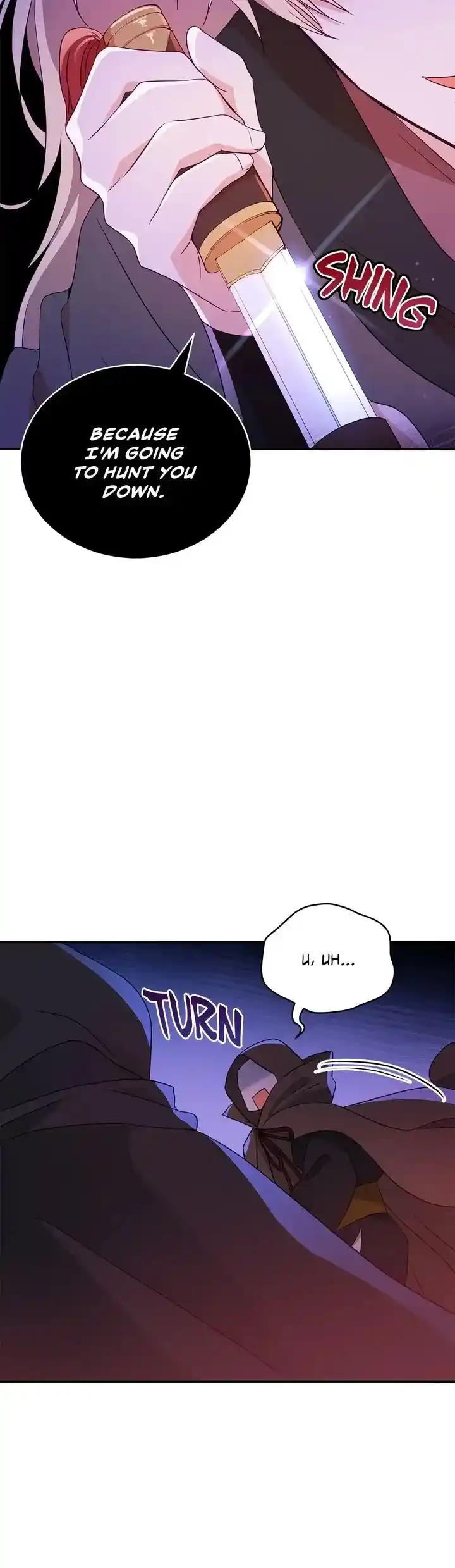 Contract Concubine Chapter 109