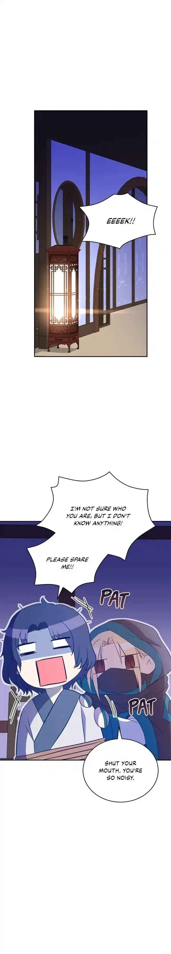 Contract Concubine Chapter 109