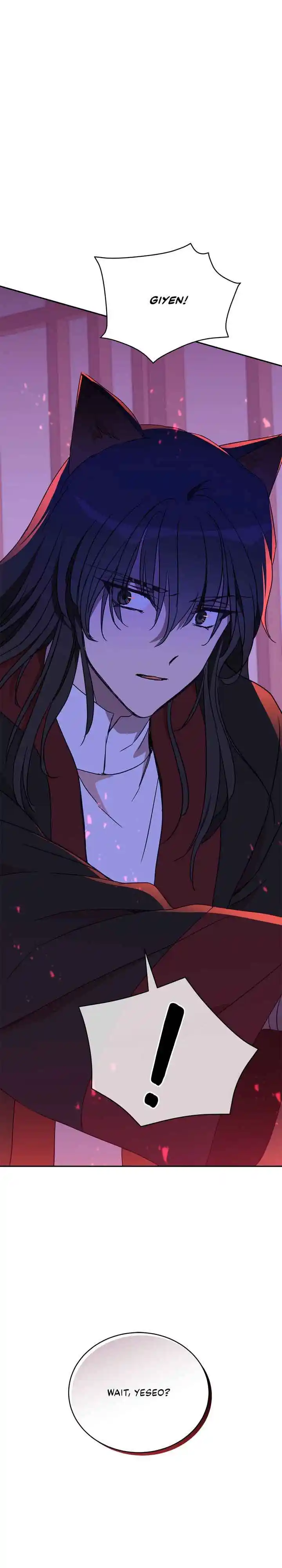 Contract Concubine Chapter 114