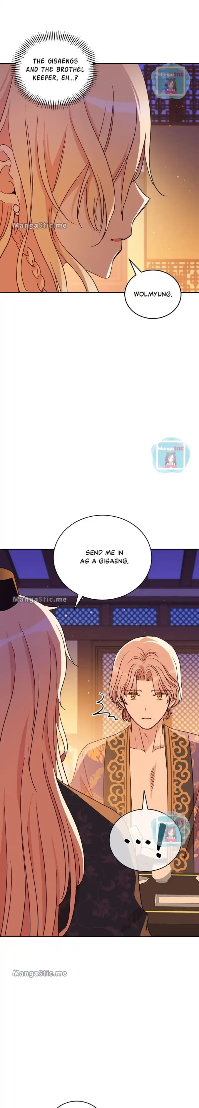 Contract Concubine Chapter 116