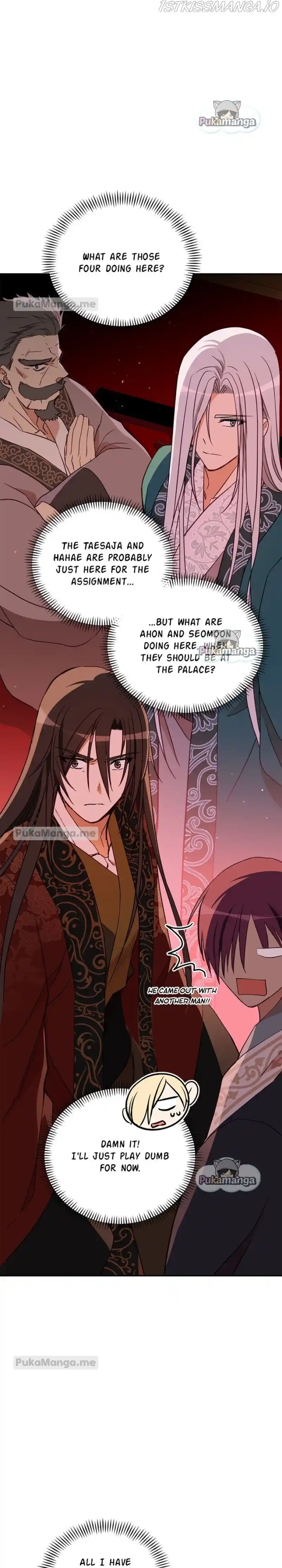 Contract Concubine Chapter 117