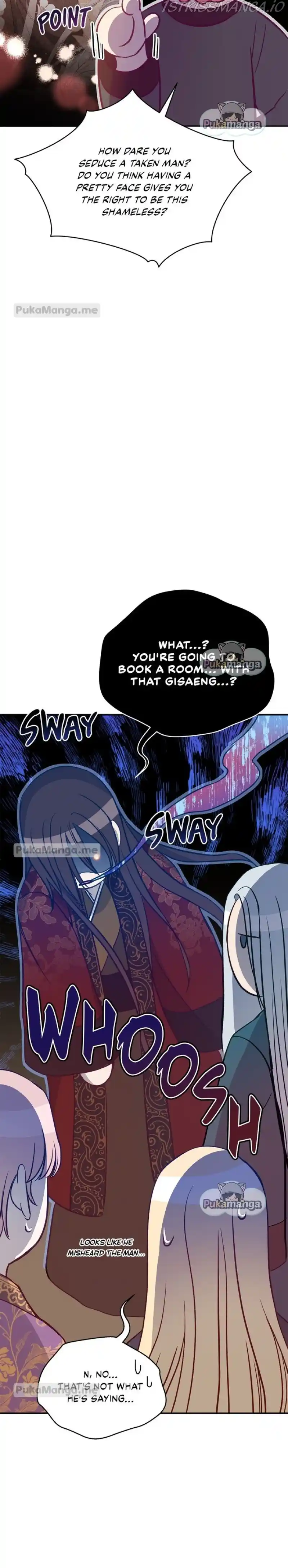 Contract Concubine Chapter 117