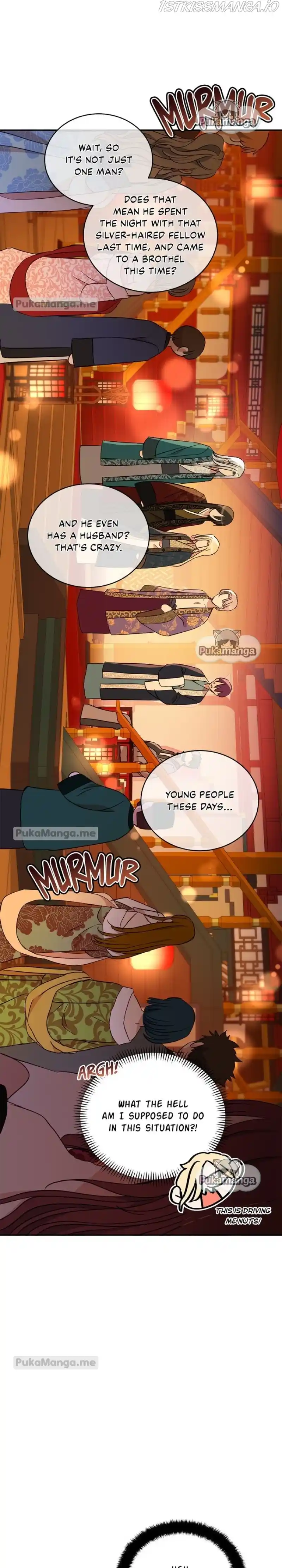 Contract Concubine Chapter 117