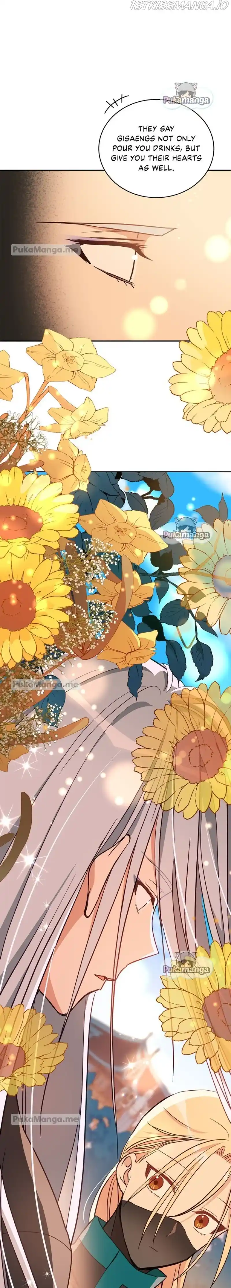 Contract Concubine Chapter 117