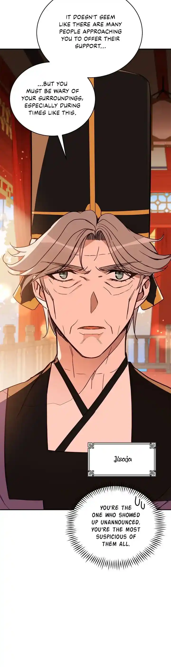 Contract Concubine Chapter 122