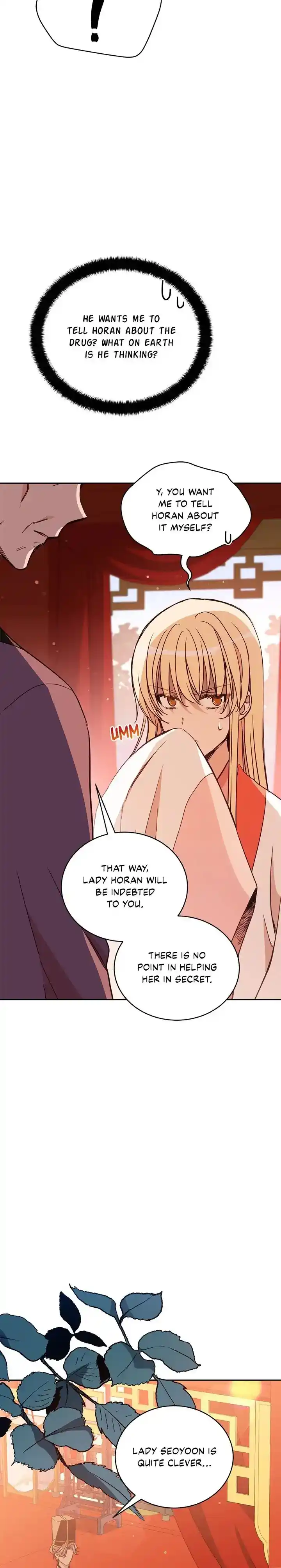 Contract Concubine Chapter 122