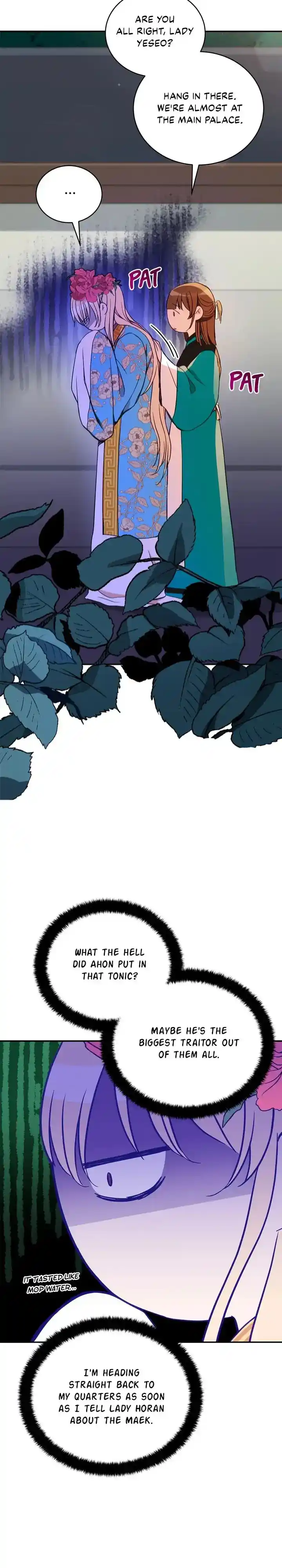 Contract Concubine Chapter 122