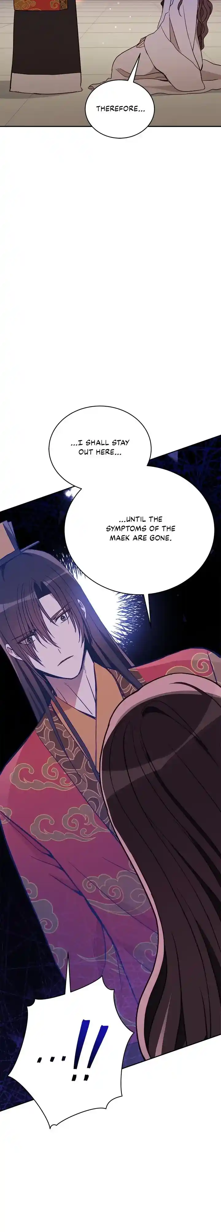 Contract Concubine Chapter 123