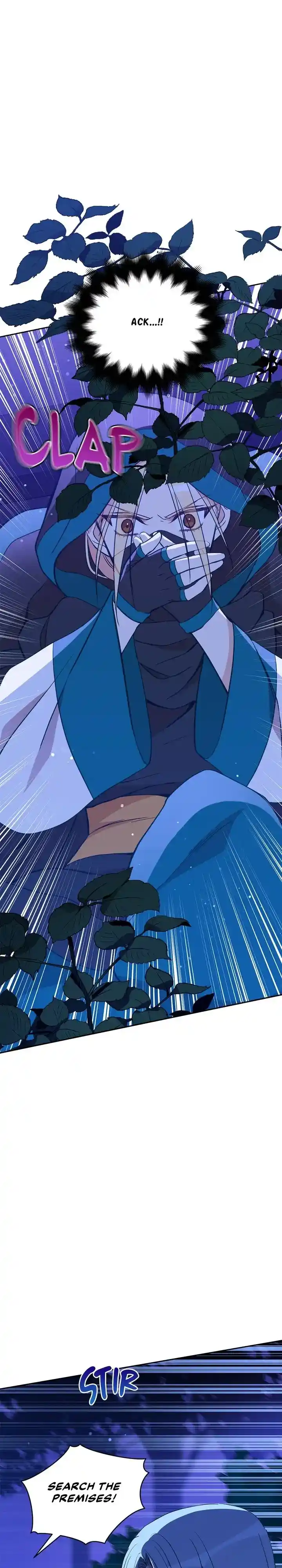 Contract Concubine Chapter 123