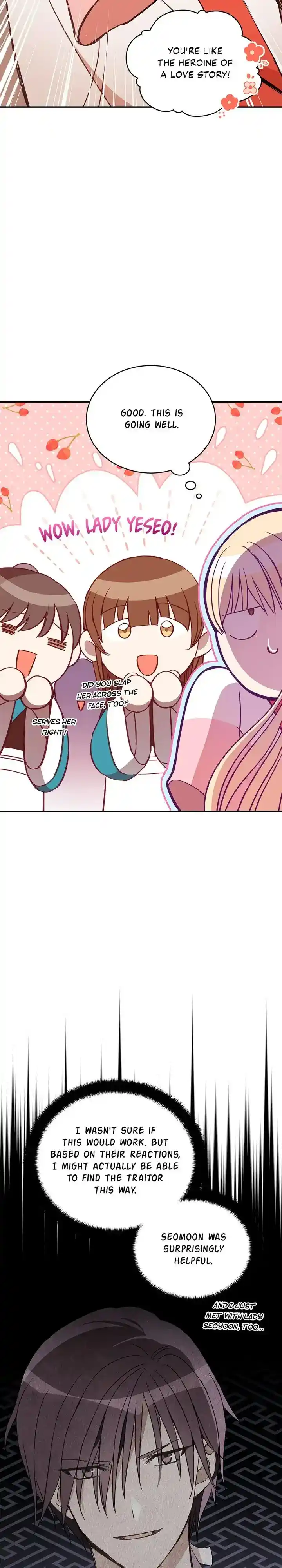 Contract Concubine Chapter 125