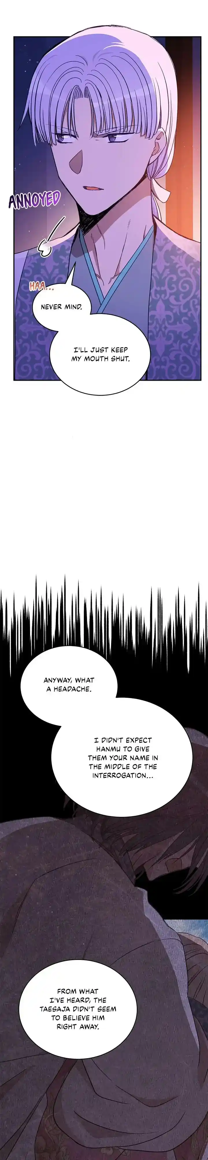 Contract Concubine Chapter 125