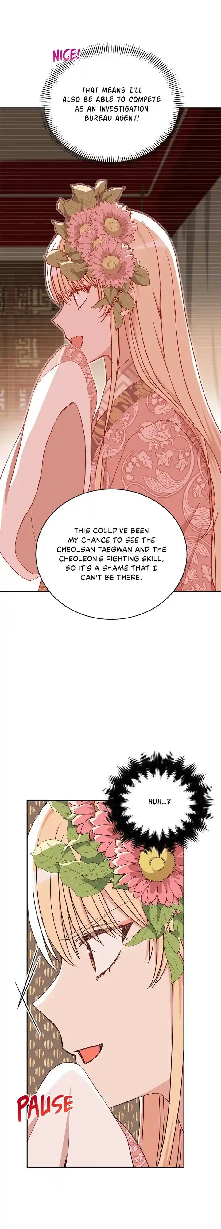 Contract Concubine Chapter 134