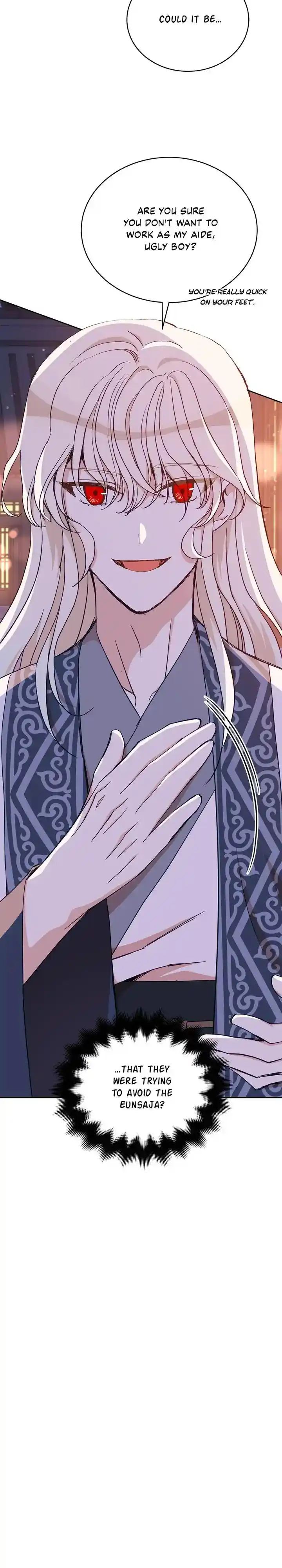 Contract Concubine Chapter 139