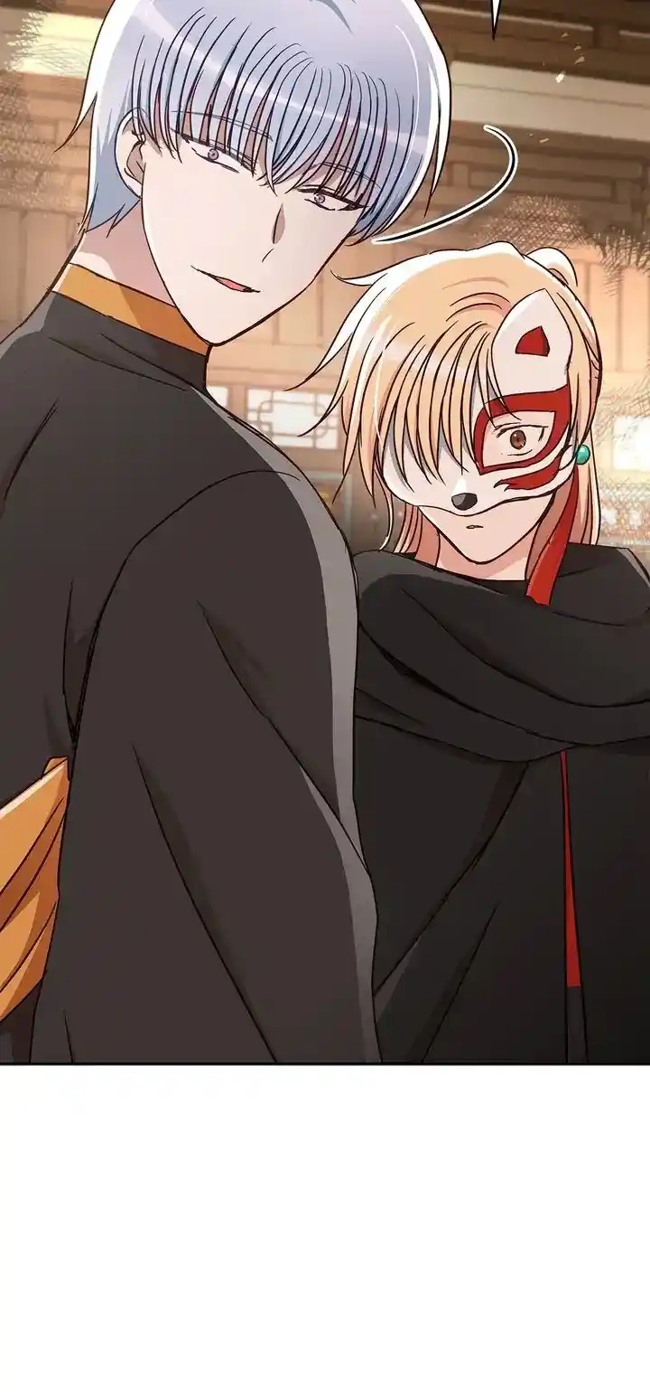 Contract Concubine Chapter 147