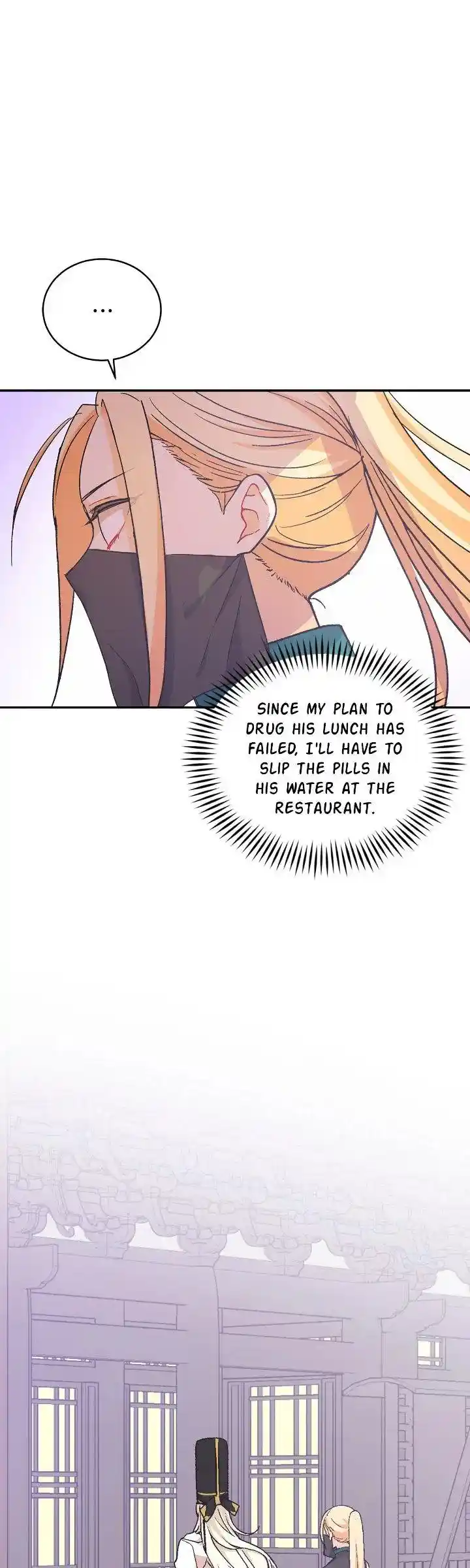 Contract Concubine Chapter 148