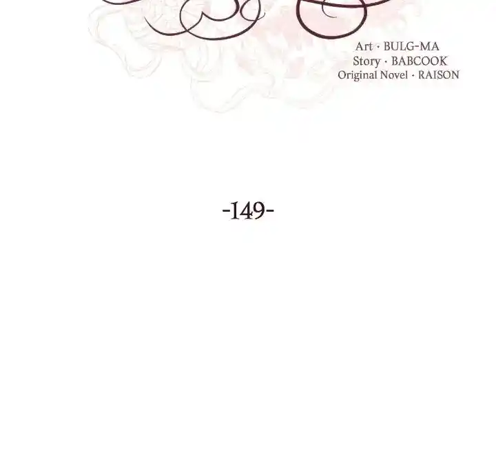 Contract Concubine Chapter 149