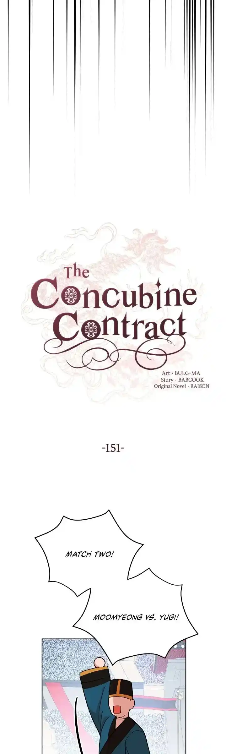 Contract Concubine Chapter 151
