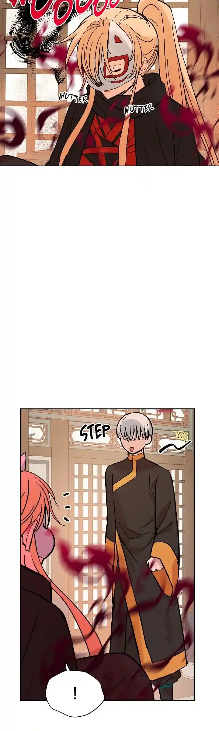 Contract Concubine Chapter 151