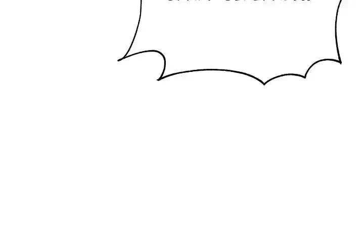 Contract Concubine Chapter 152