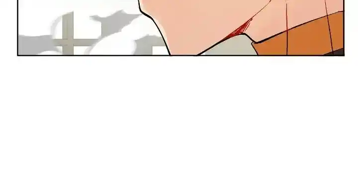 Contract Concubine Chapter 152