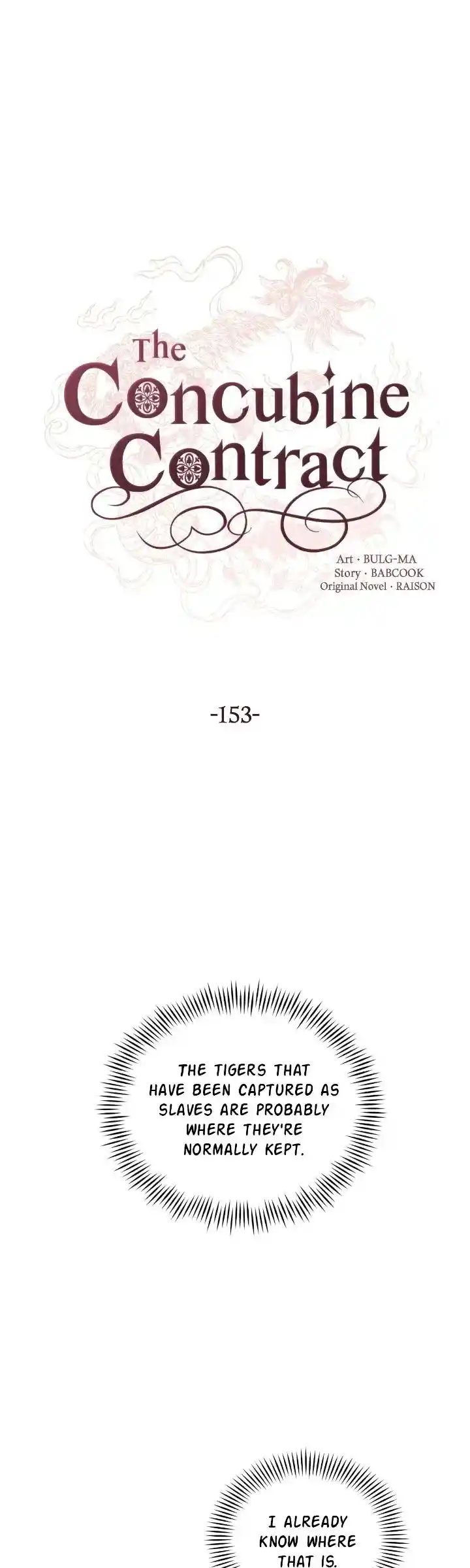 Contract Concubine Chapter 153