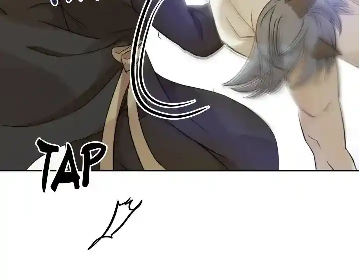 Contract Concubine Chapter 153