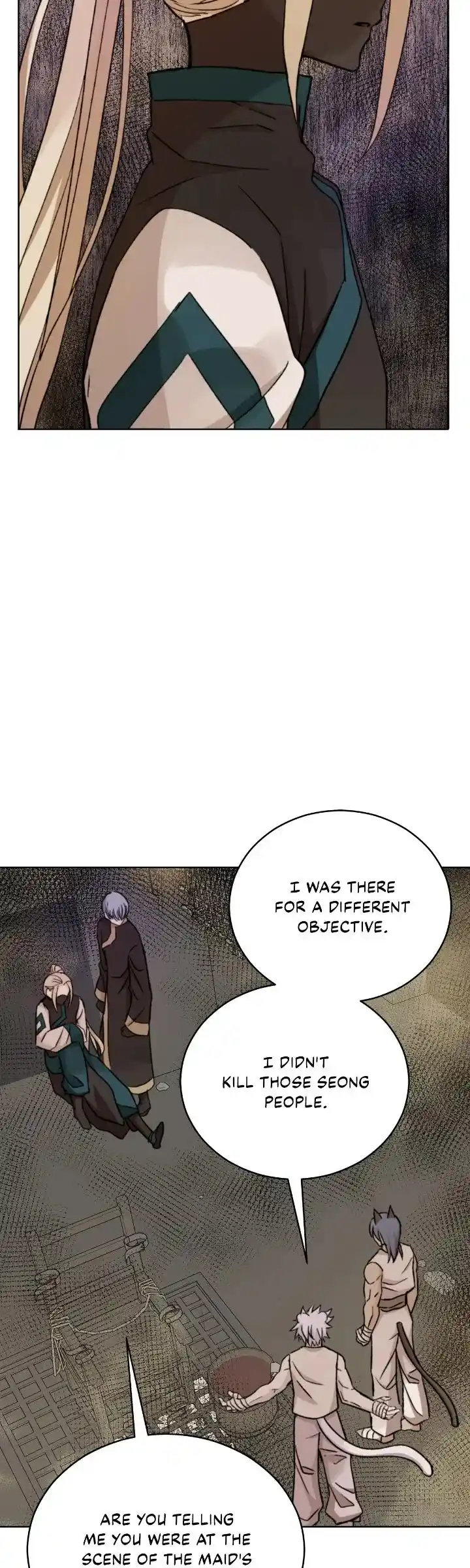 Contract Concubine Chapter 153