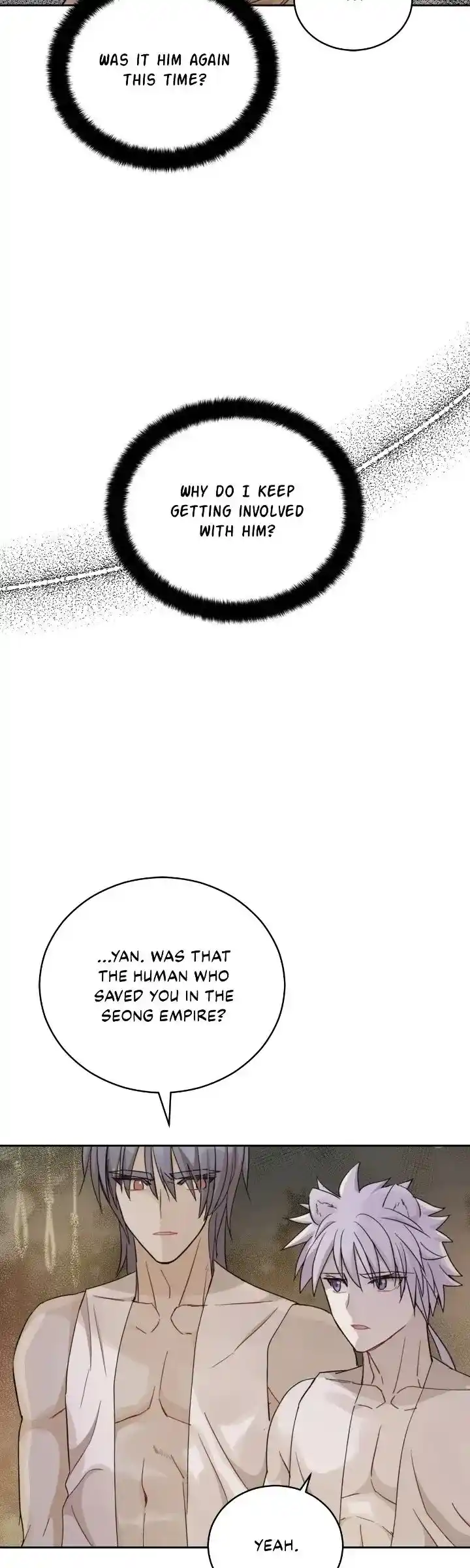 Contract Concubine Chapter 153