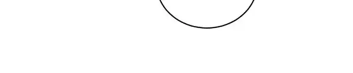 Contract Concubine Chapter 153