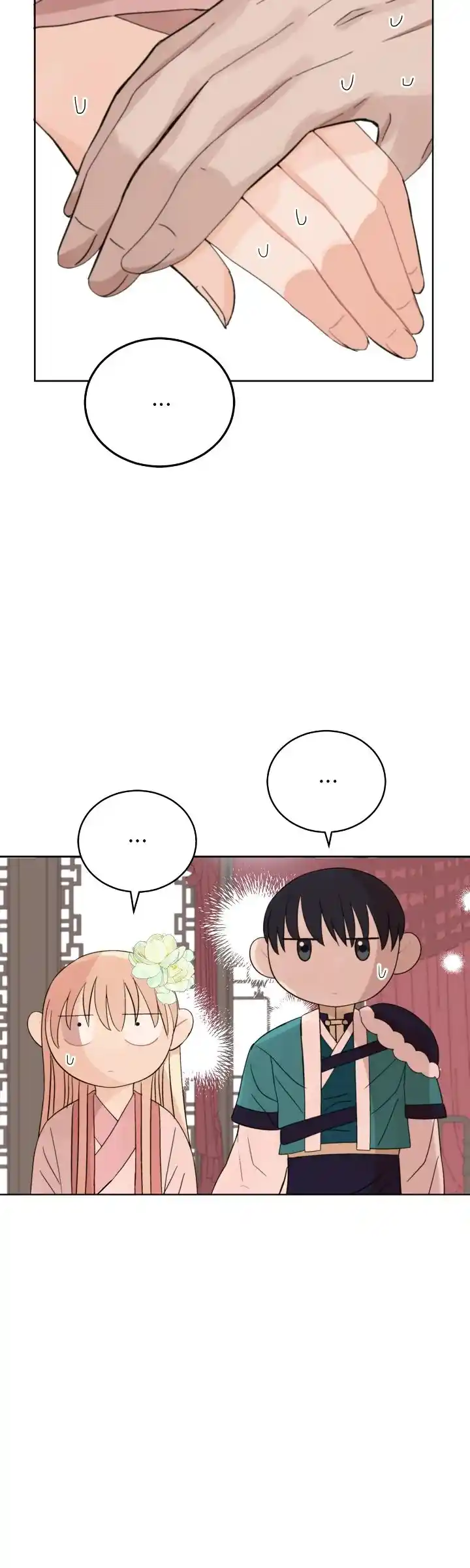 Contract Concubine Chapter 155