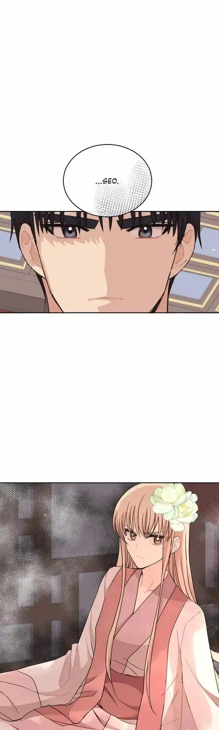 Contract Concubine Chapter 155