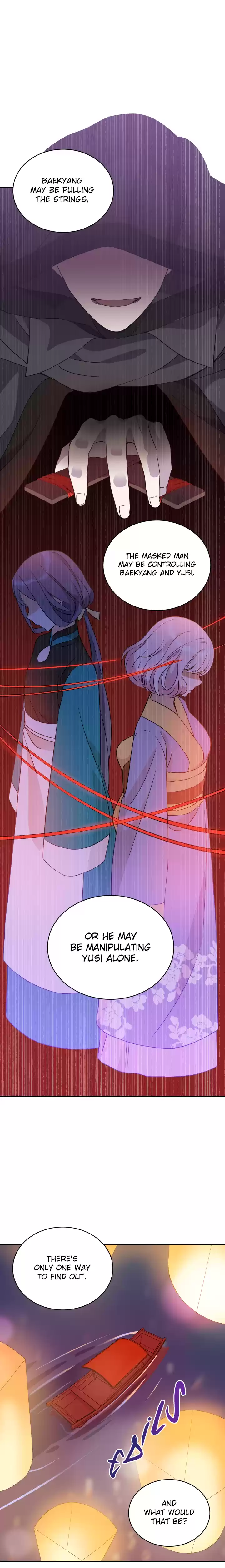 Contract Concubine Chapter 49