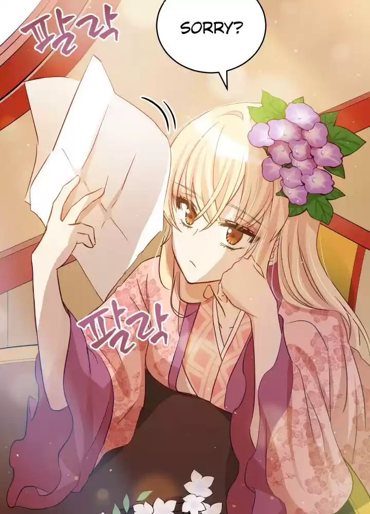 Contract Concubine Chapter 61