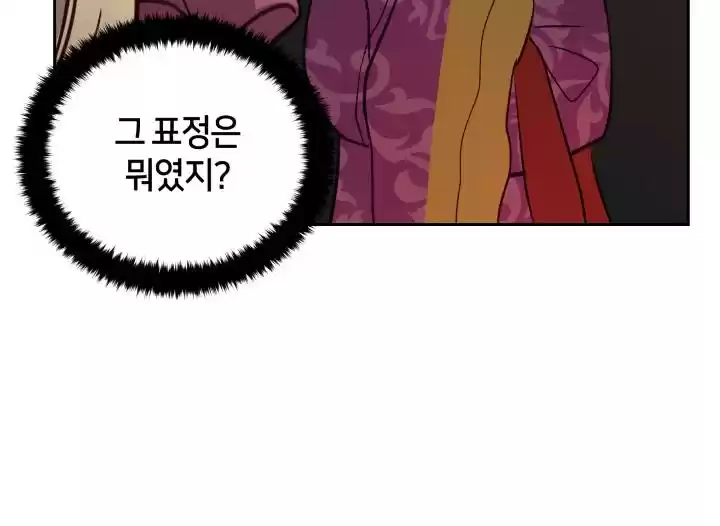 Contract Concubine Chapter 61