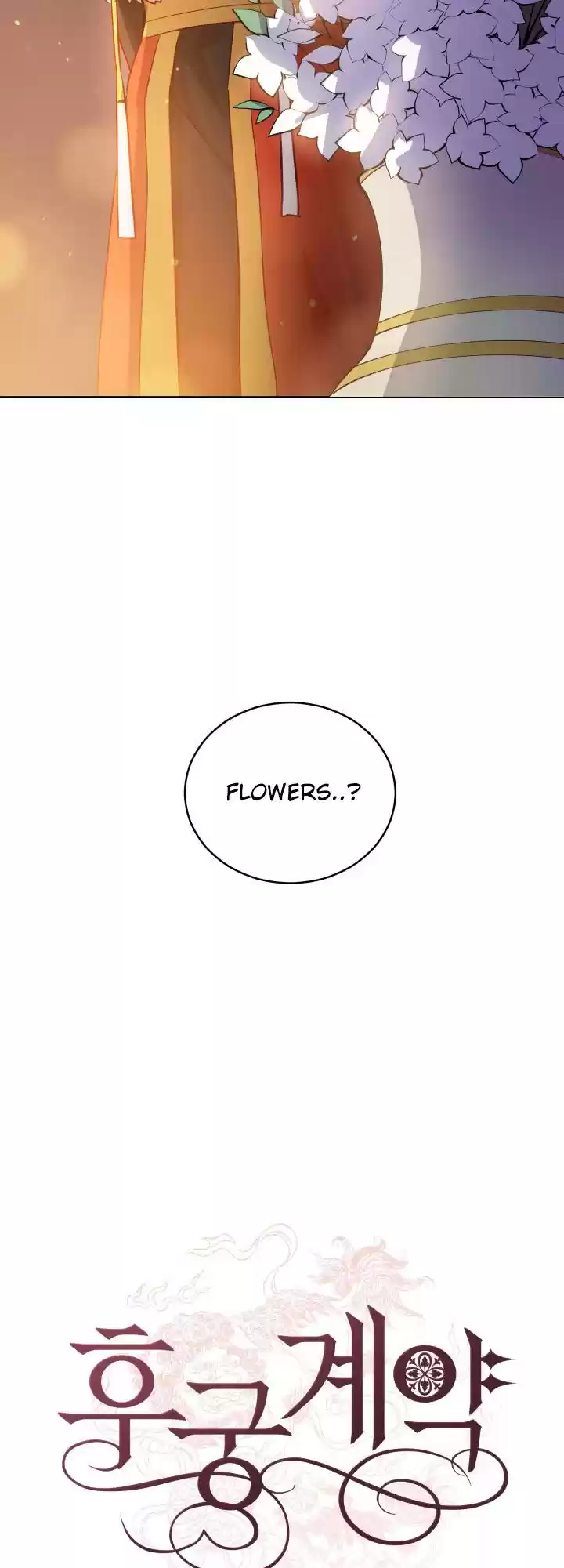 Contract Concubine Chapter 62