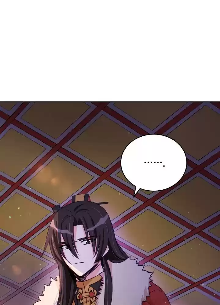 Contract Concubine Chapter 62