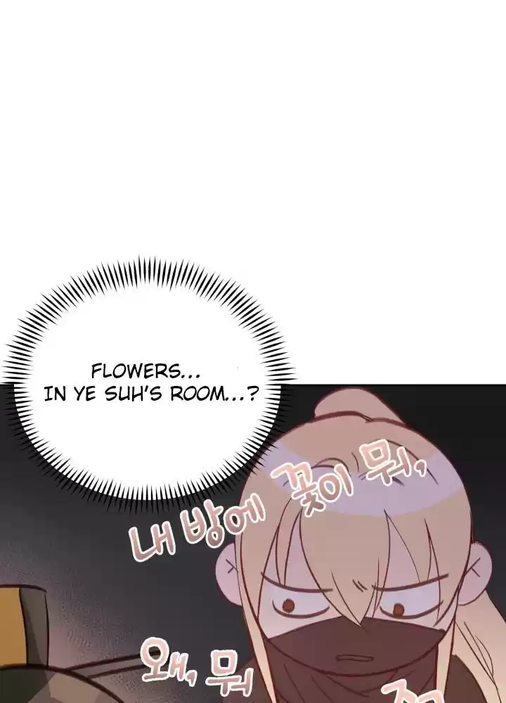 Contract Concubine Chapter 62