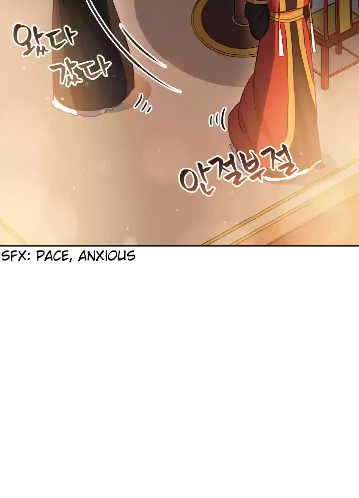 Contract Concubine Chapter 62