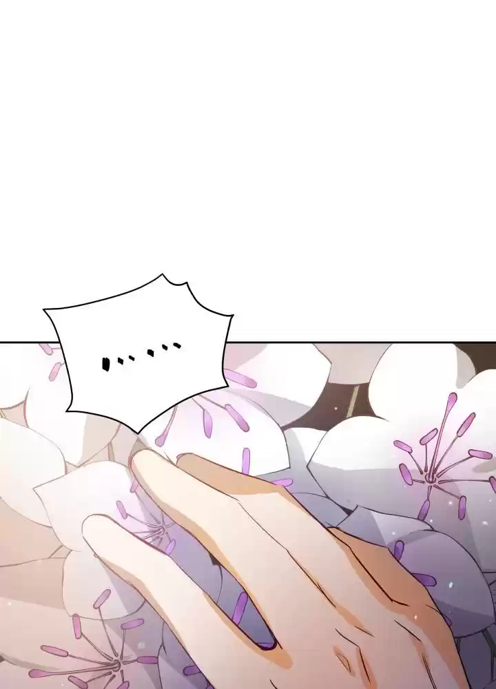 Contract Concubine Chapter 62