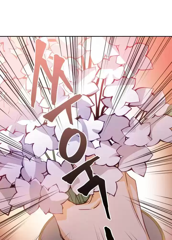 Contract Concubine Chapter 62