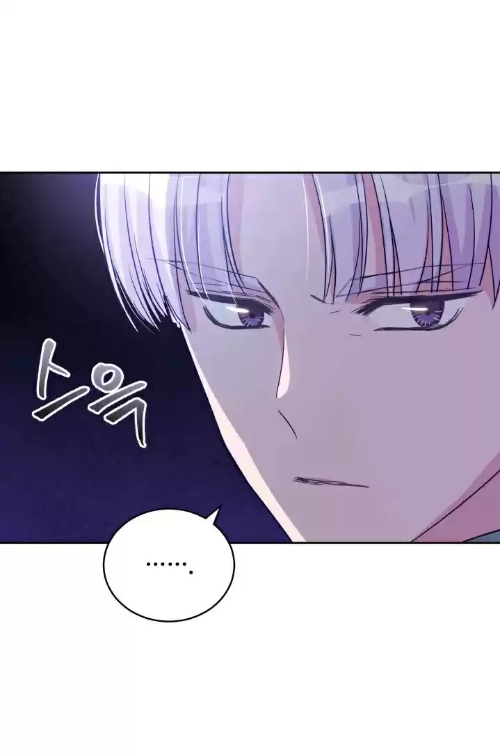 Contract Concubine Chapter 64