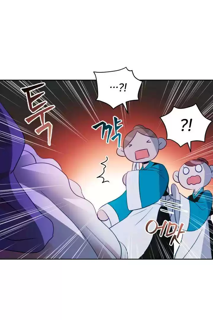 Contract Concubine Chapter 65