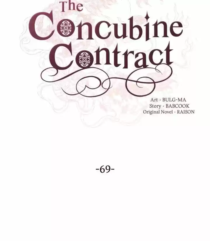 Contract Concubine Chapter 69