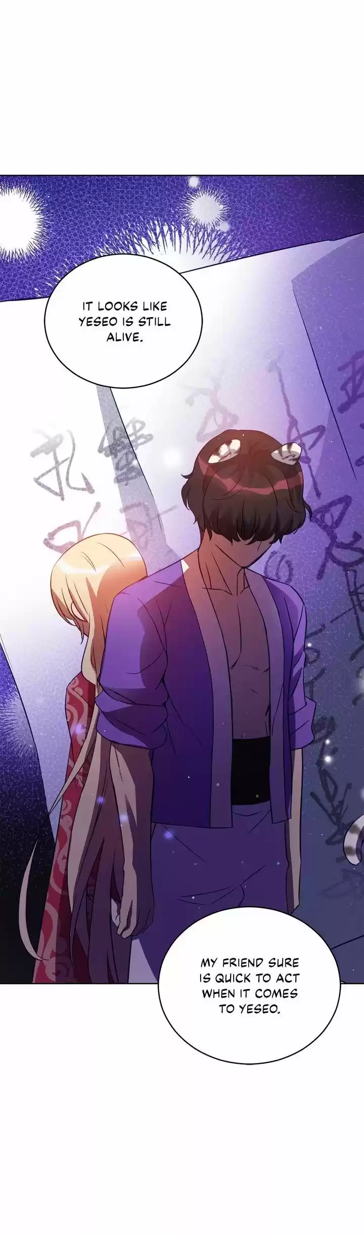 Contract Concubine Chapter 71